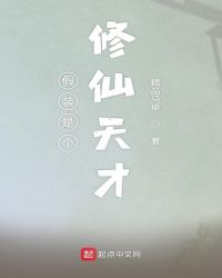 男人狂躁女人下面狂叫图片