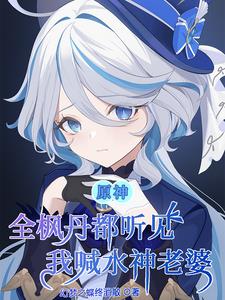 瑞士艳星janebaker