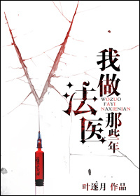 暖爱小说林大宝