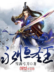 无尽3d动漫视频