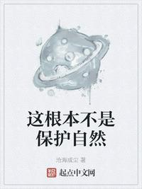 8男5女别墅交换