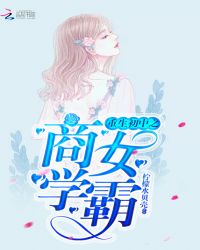最大胆的阴私艺术