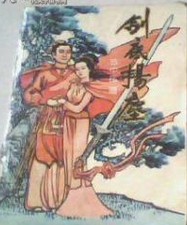 可以看到动漫人物内部的漫画图片