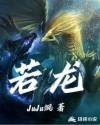侯爷不要呀