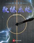 奥特曼超母体退化本子