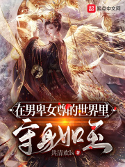 新婚之老刘头蹂躏小说阅读