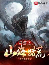 征服俏母岳啊全文阅读