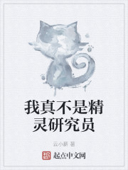 雨潮骨科