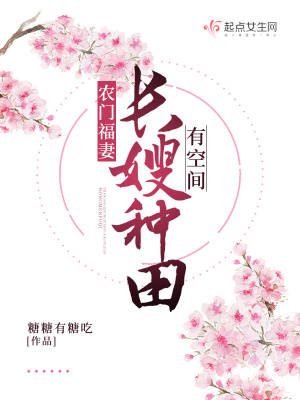 济公转