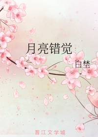 你x我xx网
