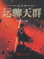 我的孩子我的家电视剧免费观看