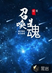 盗墓笔记2
