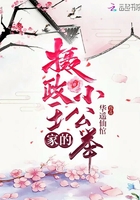 食物链中文完整无删减免费观看