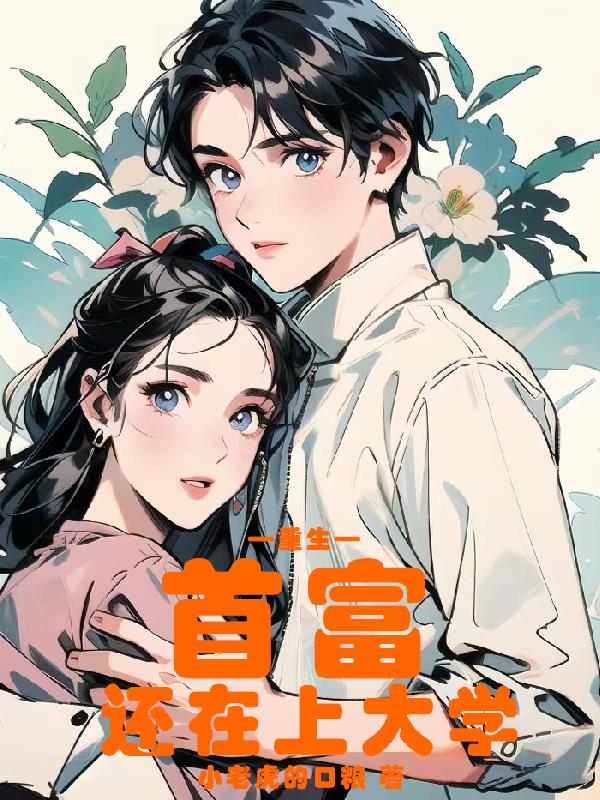 空即是色2024年完整版