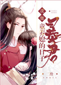 吴签磁力