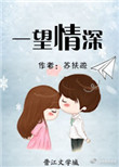 任是无情也动人快穿