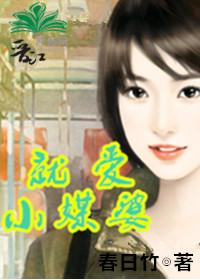 浪进浪出