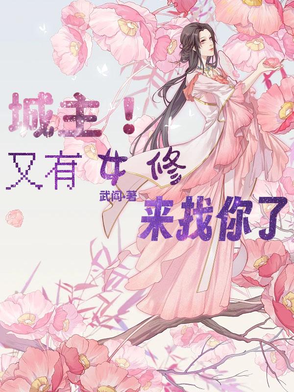 和80岁保姆发生过关系