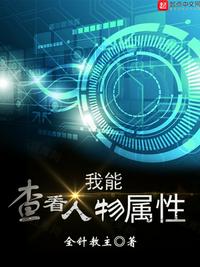 赛格大厦晃动