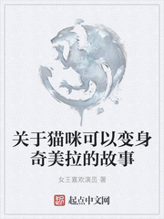 樱由罗
