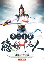 儒道至圣免费