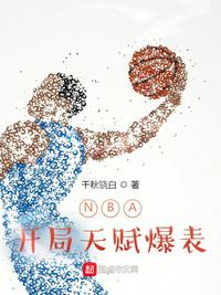 我的狐狸精后妈