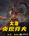 通辽刘大鹏