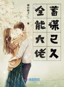 新宅男社网站