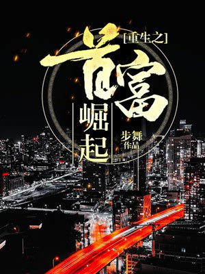 翔田千田的50部作品