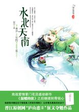 重生在怀孕很难的星际