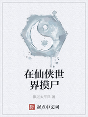 挠比基尼美女脚心