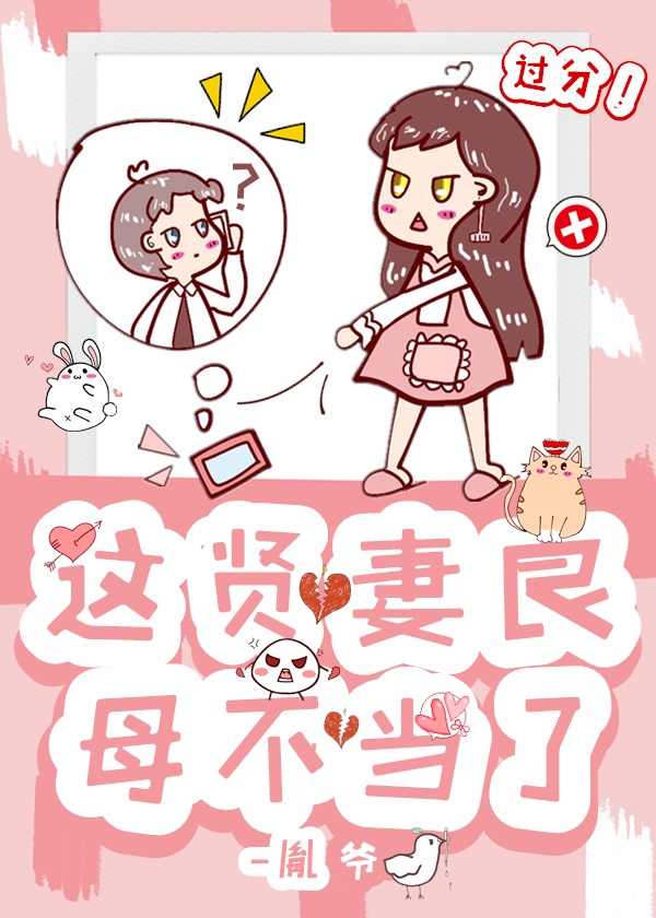 美女网站免费看