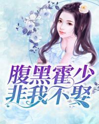 暴雪时分全文免费阅读