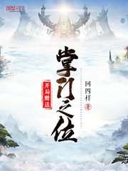 小东西才一根手指就叫疼