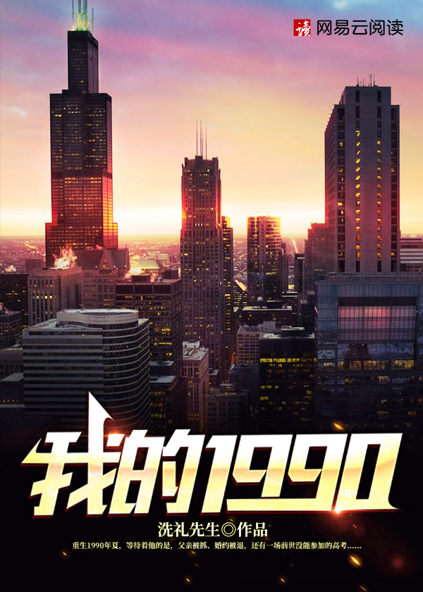 地狱咆哮近卫军