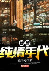 姜可免费阅读全文