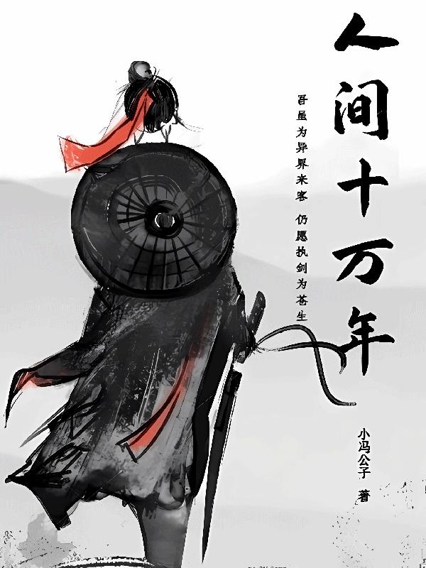 冒险岛m