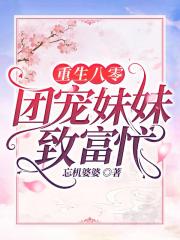 快穿之仙姿玉体