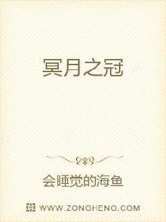 岁城璃心小说免费阅读