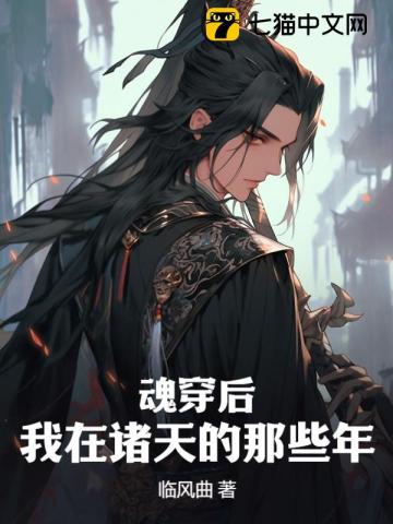 凡人修仙传在线观看完整版