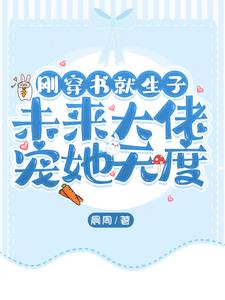 我情人50岁总吃我下面