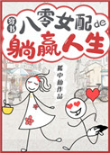 鸡肝钓鱼