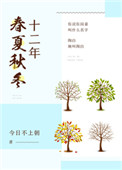 女同啪啪