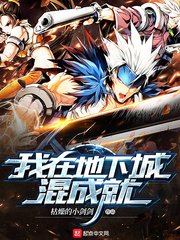 BBBS公孙离的欢迎会