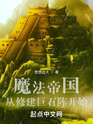 女人被躁到高潮嗷嗷叫文