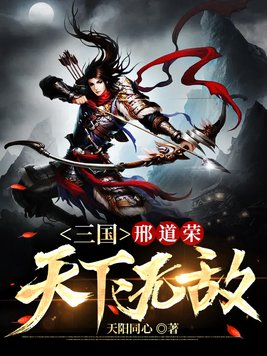 交换张太太夫妇系列