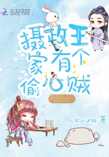 侯门神医大小姐