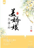 赵阳刘晴晴坐公交