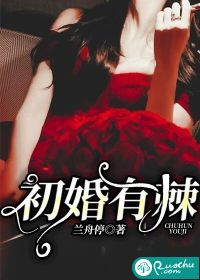 汉服女装齐胸襦裙被扒透明