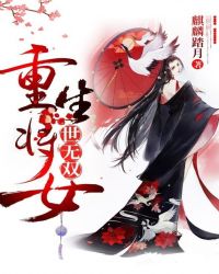 runaway无删减全集在线播放